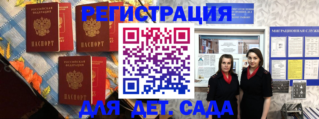 найти адрес прописки в Махачкале